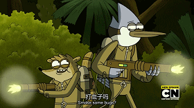 【康复中心】Regular Show日常工作 S08E04 太空币